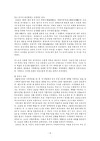 [세계역사] 제 1,2차 세계대전에 대해서...-14