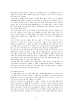 [세계역사] 제 1,2차 세계대전에 대해서...-17