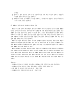 [소비자보호] 제조물책임법(PL법)과 리콜제도의 비교-7