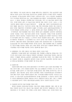 [사회복지] 한국 의료정책의 문제점과 해결방안-15