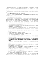 [음주운전] 음주운전-2