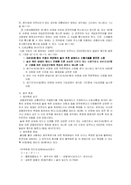 [음주운전] 음주운전-3