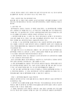 [음주운전] 음주운전-4