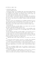 [음주운전] 음주운전-5