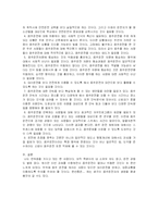 [음주운전] 음주운전-8