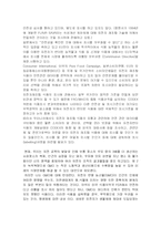 [생명공학, 유전공학,] 유전자 변형식품(GMO)-9