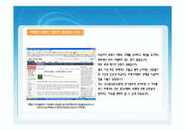 [방송] CATV와 로컬리즘-13