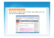 [방송] CATV와 로컬리즘-14
