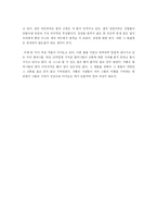[인문학, 역사, 전쟁, 전쟁문학, 평화] 전쟁 문학을 통한 평화의 성찰-14