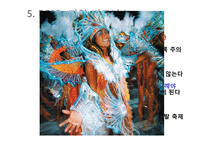 [에티켓] 글로벌 비즈니스 매너-세계인이되자--18