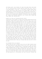 국제결혼 이주여성들의 실태-18