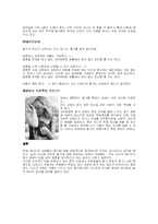 [사회문제,대학생,동거] 대학생 동거문화 [반대의견]-2