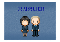 [사회병리](사회병리학) 마약의 중독과 후유증에 대하여 발표한 자료입니다-20
