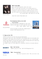 [마케팅] 해외 기업광고-CNN-3