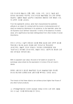 [미술, 미학] Art in its life(by Paul Mattick) 서문-5