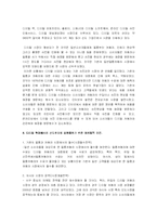 코닥(KODAK) 기업 분석-8