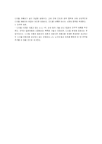 코닥(KODAK) 기업 분석-9