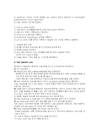 [간호학] 제왕절개 산모의 간호-2