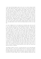 [정치학] 자유주의 패러다임과 외교정책결정이론-6