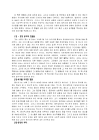 영상기호학을 읽고 내용 요약-1