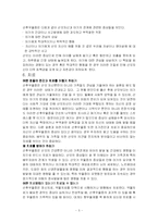 [간호학] 모성간호학- 산후 우울증-5