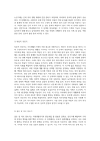 가족생활주기와 발달과업에 대해서 설명하고, 각 단계별 발달과업과 관련하여 가족 내 발생할 수 있는 문제가 무엇이 있는지 설명하세요-3