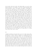 가족생활주기와 발달과업에 대해서 설명하고, 각 단계별 발달과업과 관련하여 가족 내 발생할 수 있는 문제가 무엇이 있는지 설명하세요-7