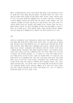 책 정신치료입문의 9장 정신분열증을 어떻게 치료하는가에 대한 요약정리및 감상문-3