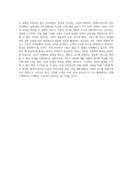 척도(Scale)에 대한 개념을 설명하되, 국내 프로야구팀에 대한 선호도를 가지고 기술하여 보시오 (3)-4