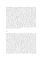 가족에 관한 이론중 자신이 생각하는 가족에 대해 잘 설명한 이론을 설명하고 그 이유에 대해 설명하시오(구조기능주의이론, 갈등이론,상징적상호작용론, 페미니스트 이론중)-3