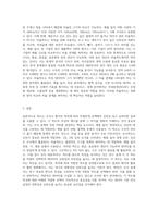 척도의 종류를 나열하고 각 척도의 특징과 예시를 들어 설명하여 보시오-4