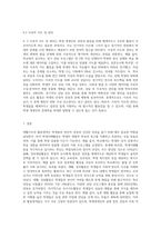 생활지도의 활동영역(학생이해활동, 정보제공활동, 정치활동, 상담활동, 추수지도활동)을 각각 정리하고-13