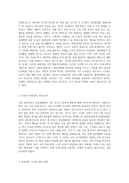 자신의 반복강박을 찾아서 정리하시고 서술하세요-2
