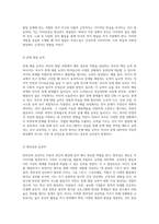 부모역할의 어려움 중에 자녀의 모든 발달 영역에 대해 부모역할을 수행해야 하는데 그 발달요인들을 어떠한 것들이-5