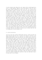 (발달심리) 정신분석이론, 행동주의 이론, 인본주의 이론, 인지발달이론 및 동물행동학 이론에 속해 있는 다양한 이론 (4)-7