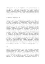 (재무행정론) 영국과 미국의 근대예산제도의 발전배경과 목적을 설명하고, 정부의 소극적 역할과 적극적인 역할에 (1)-3