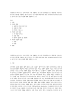 (방통대) (e-비즈니스) 인터넷에서 주로 사용되는 암호화 알고리즘들로는 대칭키를 이용하는 방식과 공개키를 이용하는 방식이 있다 이 중에서 PKI(Public Key Infrastructure)라고 불리는 공개키 방식 알고리즘에 대해 설명하시오 (1)-1