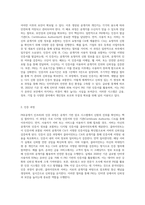 (방통대) (e-비즈니스) 인터넷에서 주로 사용되는 암호화 알고리즘들로는 대칭키를 이용하는 방식과 공개키를 이용하는 방식이 있다 이 중에서 PKI(Public Key Infrastructure)라고 불리는 공개키 방식 알고리즘에 대해 설명하시오 (1)-5