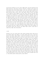 (방통대) (e-비즈니스) 인터넷에서 주로 사용되는 암호화 알고리즘들로는 대칭키를 이용하는 방식과 공개키를 이용하는 방식이 있다 이 중에서 PKI(Public Key Infrastructure)라고 불리는 공개키 방식 알고리즘에 대해 설명하시오 (1)-8