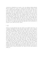 첨부한 재무상태표, 손익계산서, 산업평균재무비율을 참고하여 아래 문제를 분석해보세요 (1)-3