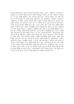 노인복지 5대 분야에 대해 설명하고 특히 소득보장 및 의료보장의 내용에 대해 설명해 보세요-4
