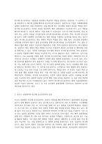 (재배식물육종학) 반수체 유도유전자에 대해 기술하고, 옥수수 등을 사례로 육종에서의 응용현황과 이점에 대해 설명하시오 (B형)-2