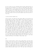 (재배식물육종학) 반수체 유도유전자에 대해 기술하고, 옥수수 등을 사례로 육종에서의 응용현황과 이점에 대해 설명하시오 (B형)-3