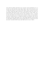 (재배식물육종학) 반수체 유도유전자에 대해 기술하고, 옥수수 등을 사례로 육종에서의 응용현황과 이점에 대해 설명하시오 (B형)-4