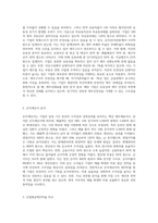 첨부한 재무상태표, 손익계산서, 산업평균재무비율을 참고하여 아래 문제를 분석해보세요-2