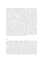 첨부한 재무상태표, 손익계산서, 산업평균재무비율을 참고하여 아래 문제를 분석해보세요-3