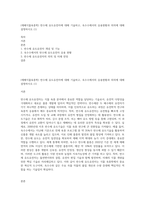 (재배식물육종학) 반수체 유도유전자에 대해 기술하고, 옥수수에서의 응용현황과 의의에 대해 설명하시오 (1)-1