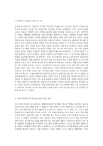 (재배식물육종학) 반수체 유도유전자에 대해 기술하고, 옥수수에서의 응용현황과 의의에 대해 설명하시오 (1)-2
