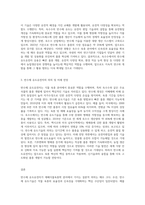 (재배식물육종학) 반수체 유도유전자에 대해 기술하고, 옥수수에서의 응용현황과 의의에 대해 설명하시오 (1)-3