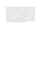 (재배식물육종학) 반수체 유도유전자에 대해 기술하고, 옥수수에서의 응용현황과 의의에 대해 설명하시오 (1)-4